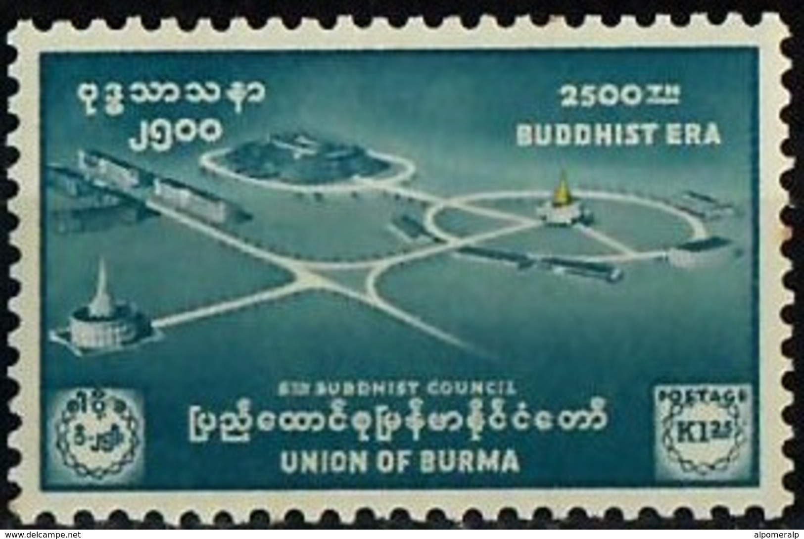 MYANMAR (BURMA) 1956 - Mi. 163 O, Aerial View In Front Of Sangharama (monastery Complex) Of The 6th Buddhist | Religion - Myanmar (Burma 1948-...)