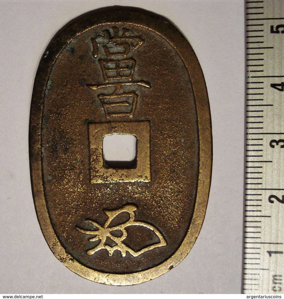 JAPON. ANCIENNE MONNAIE. A IDENTIFIER. JAPAN. - Japon