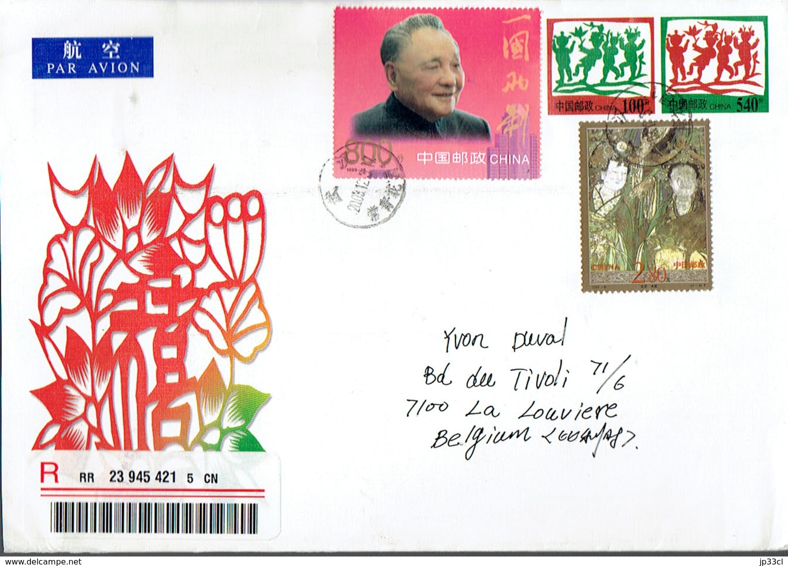 Bel Affranchissement Composé Sur Lettre De Chine Vers La Belgique Du 20/03/2012 - Cartas & Documentos