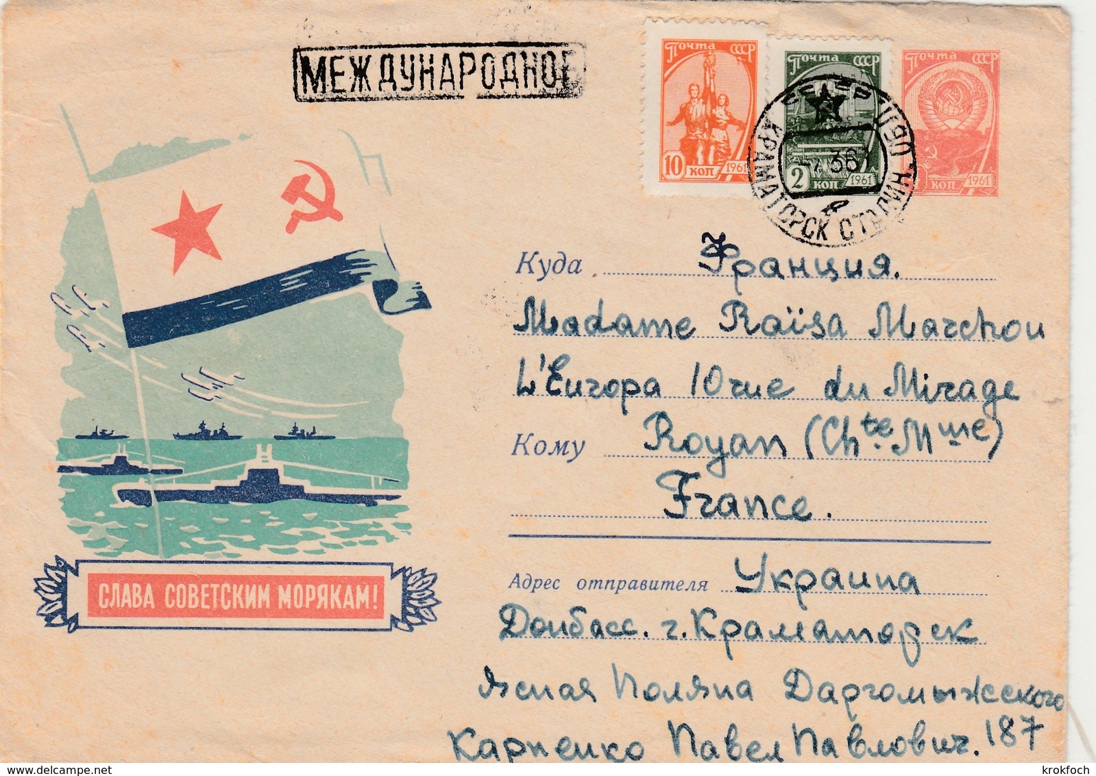 Sous-marin - U-Boot - Submarine - Entier URSS USSR 1961 - Ganzsache Stationary - Militaria