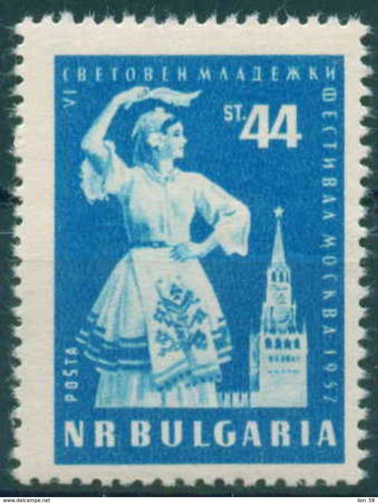 + 1063 Bulgaria 1957 Festival Mondiale Della Gioventù, Mosca, Russie Prima Ballerina Folk Spassky Tower (Cremlino) **MNH - Nuovi