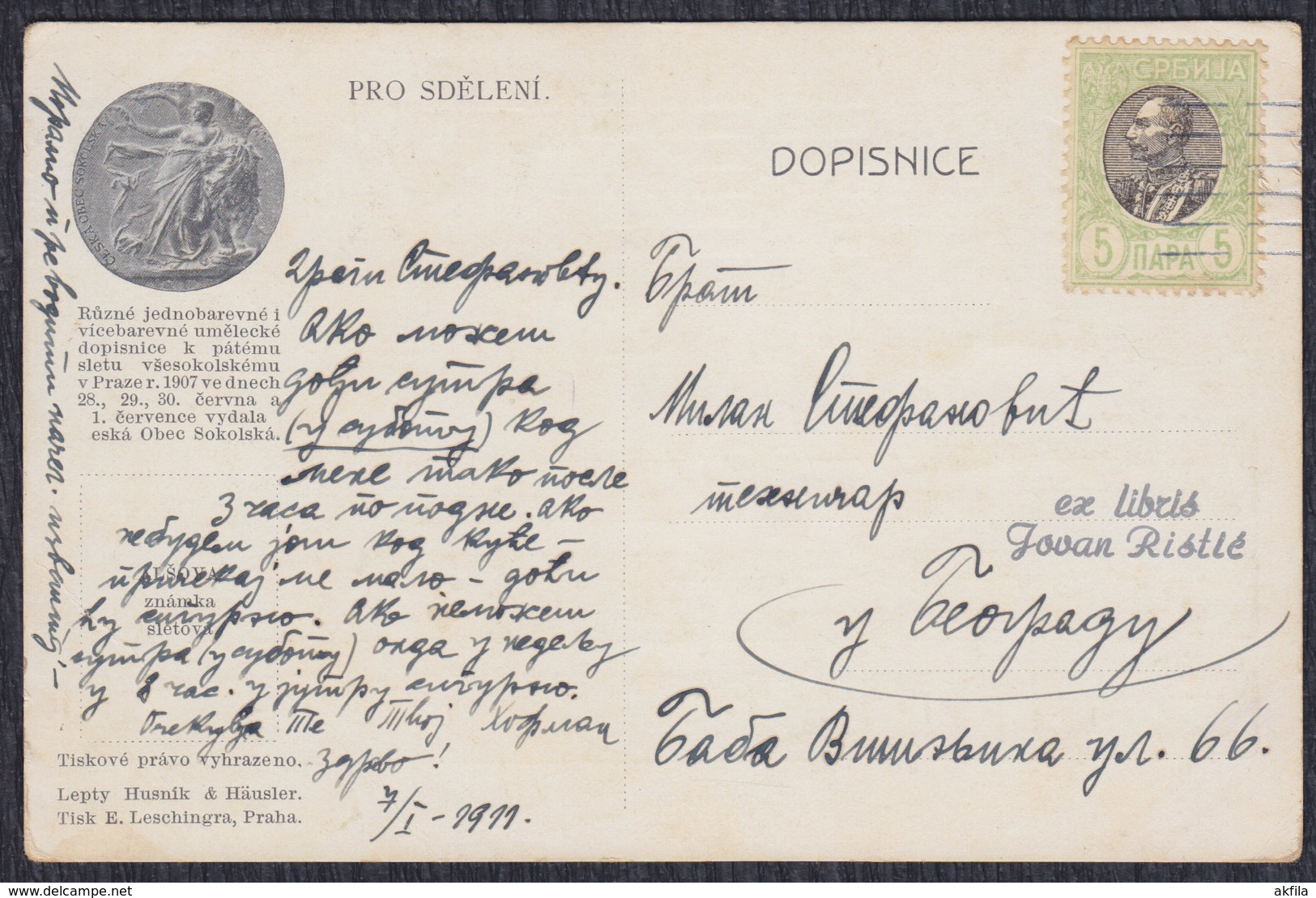 Czech Republic 1907 Prague (Praha) - Vsesokolsky Slet, Postcard - Tchéquie