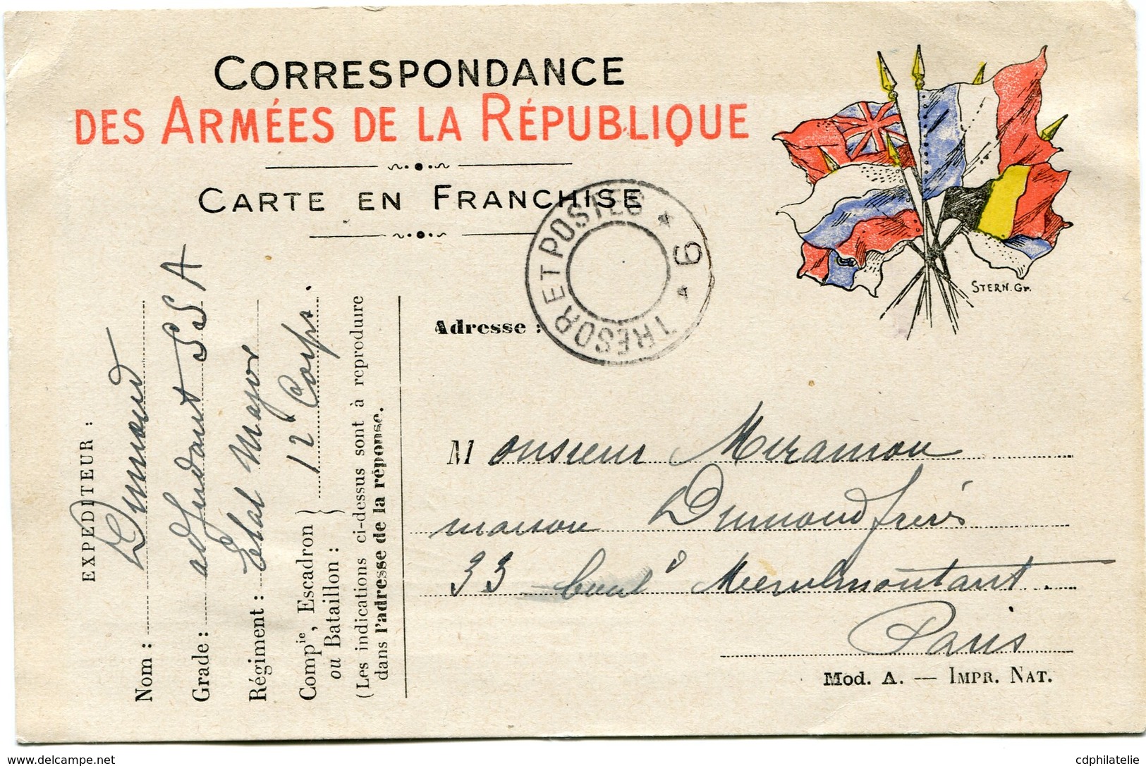 FRANCE CARTE DE FRANCHISE MILITAIRE DEPART TRESOR ET POSTES * 6 * POUR LA FRANCE - Lettres & Documents