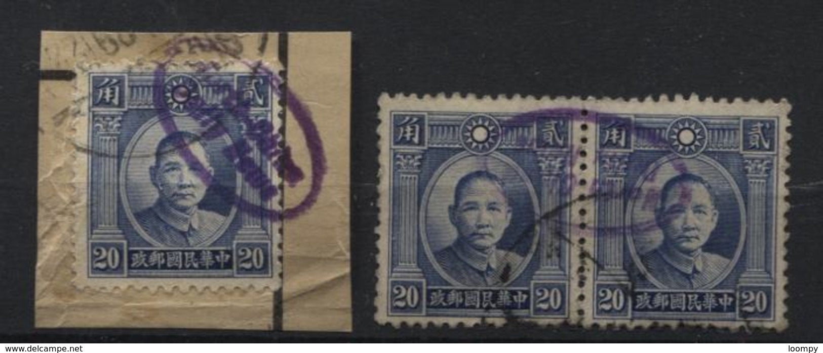 CHINA - North China Daily News On 3 Used Old Stamps. Type Of Perfined? - Autres & Non Classés