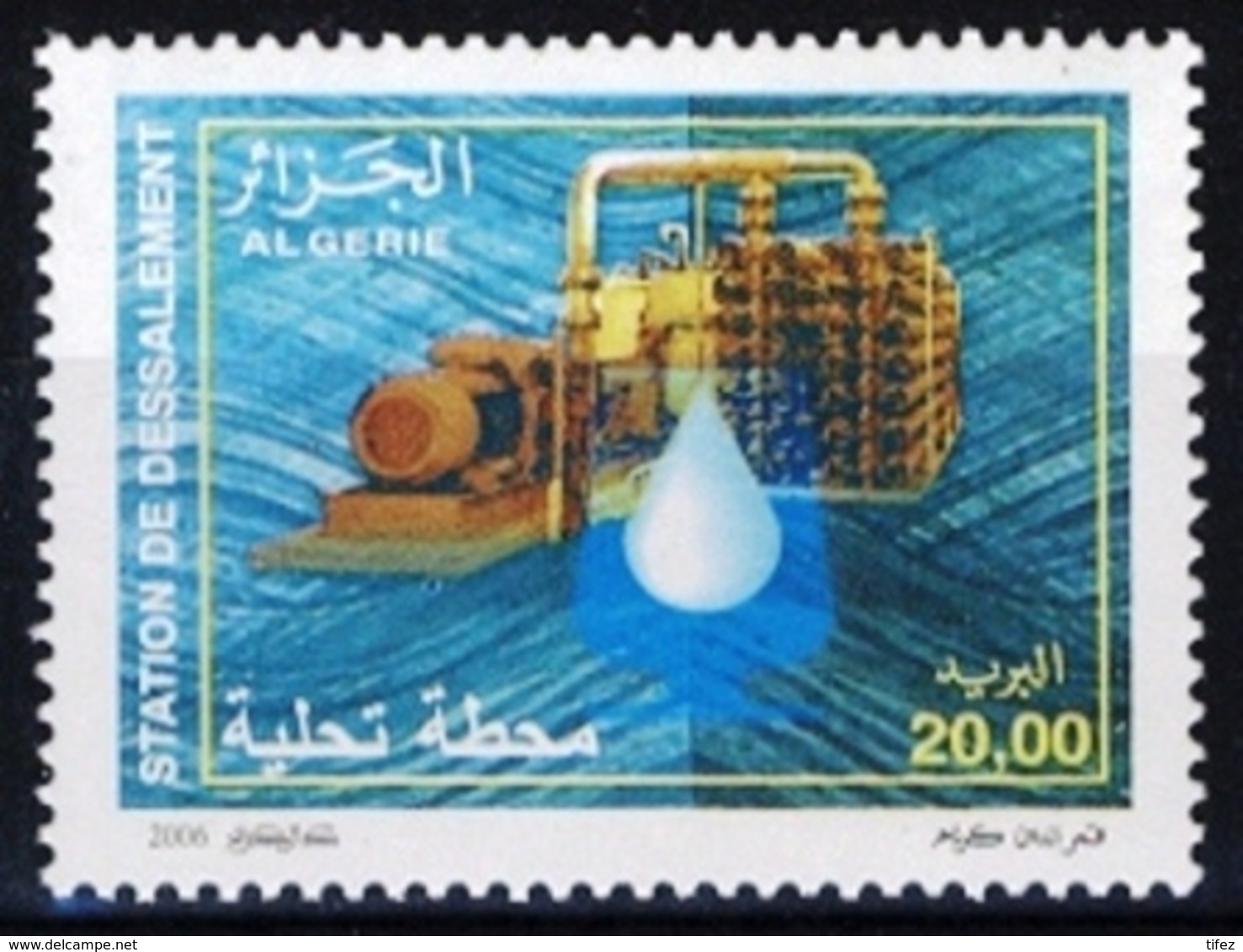 Année 2006-N°1455 Neuf**MNH : Station De Dessalement - Algeria (1962-...)