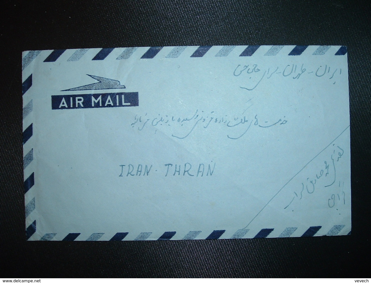 LETTRE Pour IRAN TP 3 AS X3 + TP 1 ANNA OBL.12 SEP 54 + OBL.MEC Arrivée BD Seul 17-9 1954 TEHERAN (ARRIVEE) - Pakistan