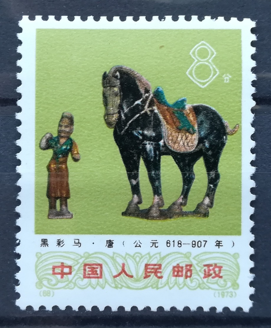 1973 CHINA MNH Ancient Handicrafts - Nuovi