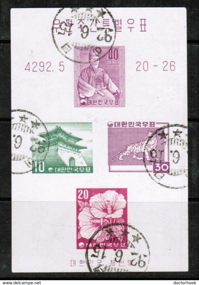 KOREA---South  Scott # 291B VF USED SOUVENIR SHEET  LG-858 - Korea, South