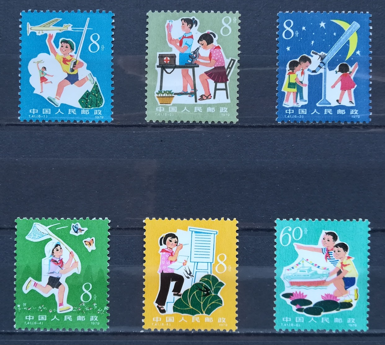 1979 CHINA MNH Study Science From Childhood - Ungebraucht