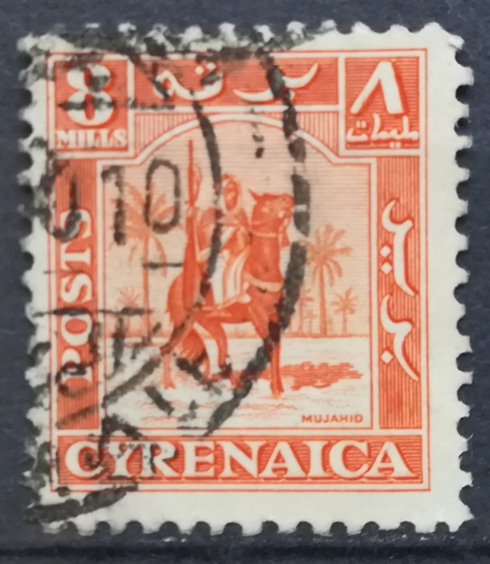 1950 CIRENAICA CYRENAICA Mujahid Warrior - Cirenaica