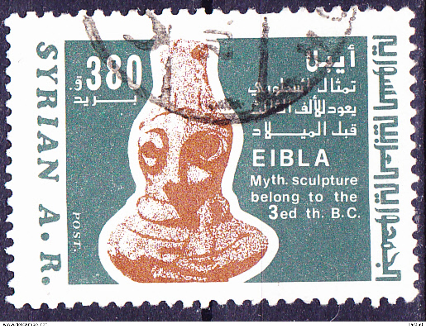 Syrien Syria  - Mythische Figur Aus Ebla (MiNr: 1569) 1983 - Gest Used Obl - Syria