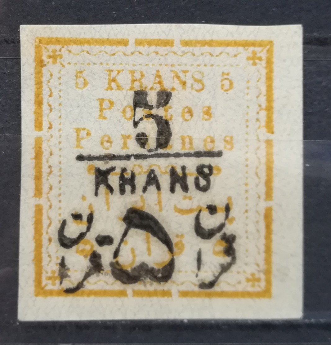 1902 PERSIA IRAN MNH 5 Krans Overprint - Iran