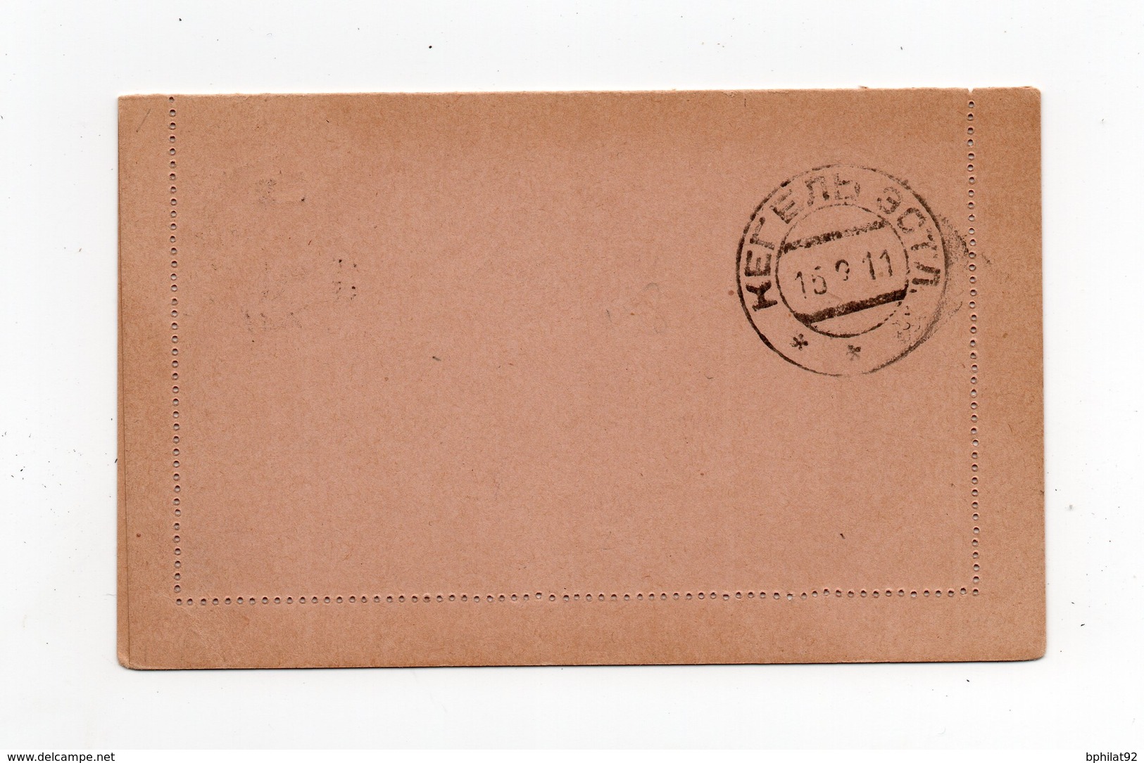 !!! PRIX FIXE : CHINE, ENTIER POSTAL DE PEKIN DE 1911 POUR LA RUSSIE - Covers & Documents