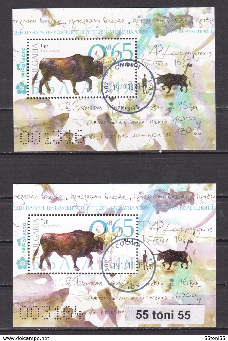 2018 Fauna Extinct Species 2S/S-(Nor.+paper+UV ) Used/oblitere Cancel. First Day  (premier Jour) Bulgaria/Bulgaria - Usati