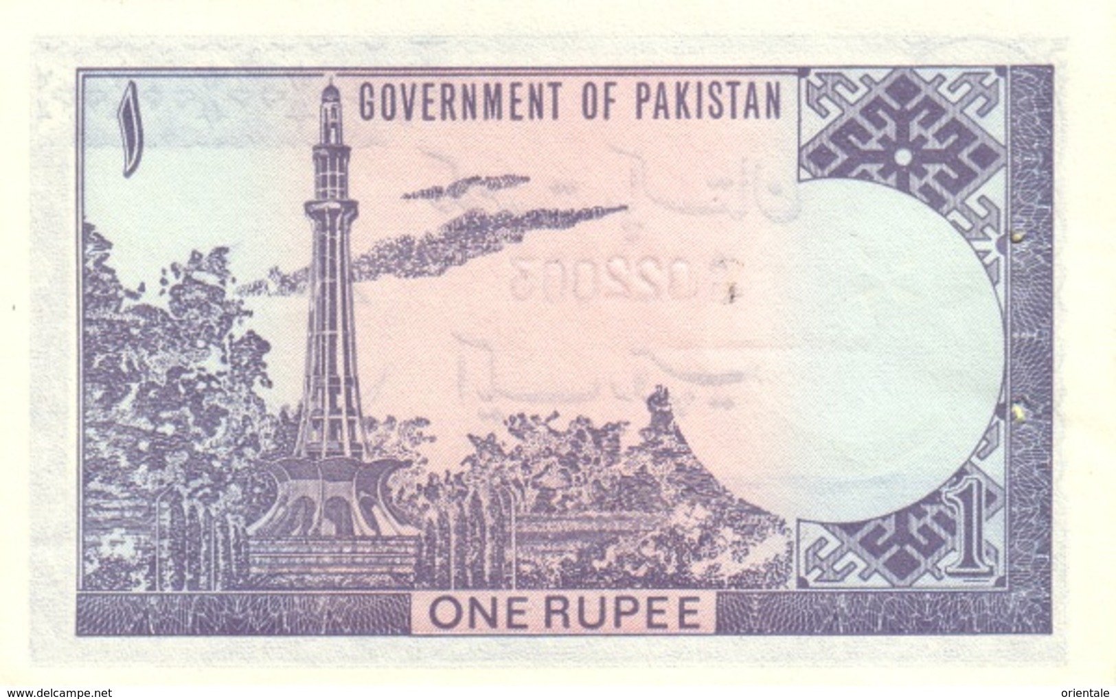 PAKISTAN P. 24A 1 R 1979 UNC - Pakistan