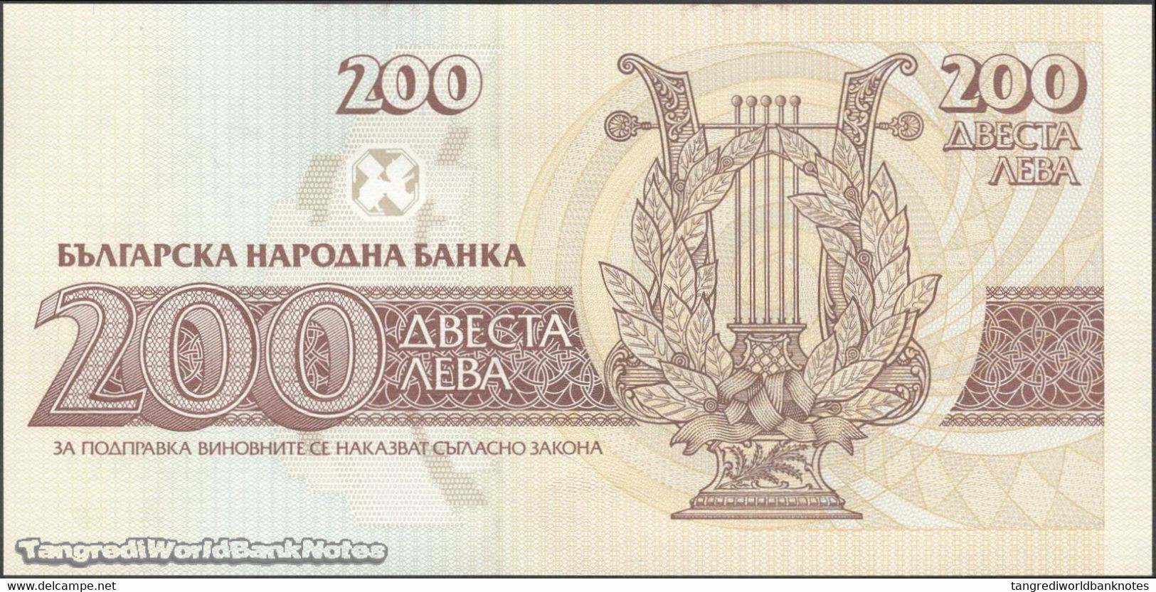 TWN - BULGARIA 103 - 200 Leva 1992 Prefix АЧ﻿ UNC - Bulgaria