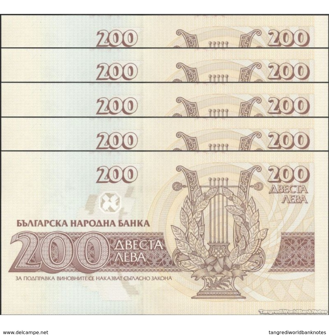 TWN - BULGARIA 103 - 200 Leva 1992 DEALERS LOT X 5 - Prefix АЧ UNC - Bulgaria