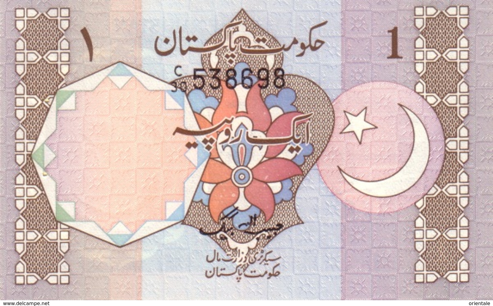 PAKISTAN P. 25 1 R 1981 UNC - Pakistan