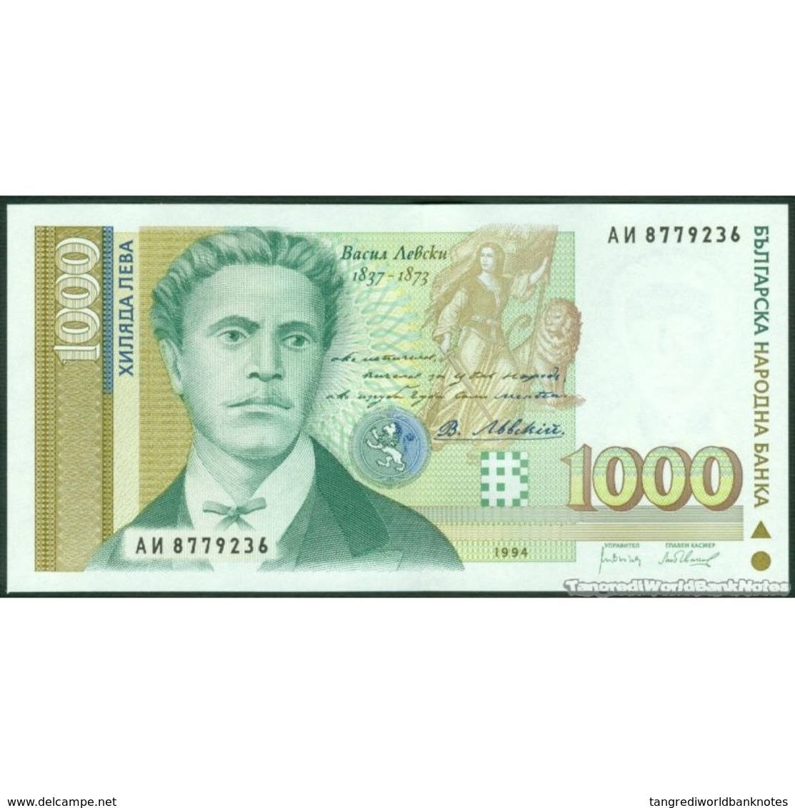 TWN - BULGARIA 105a - 1000 1.000 Leva 1994 Prefix AИ﻿ UNC - Bulgaria