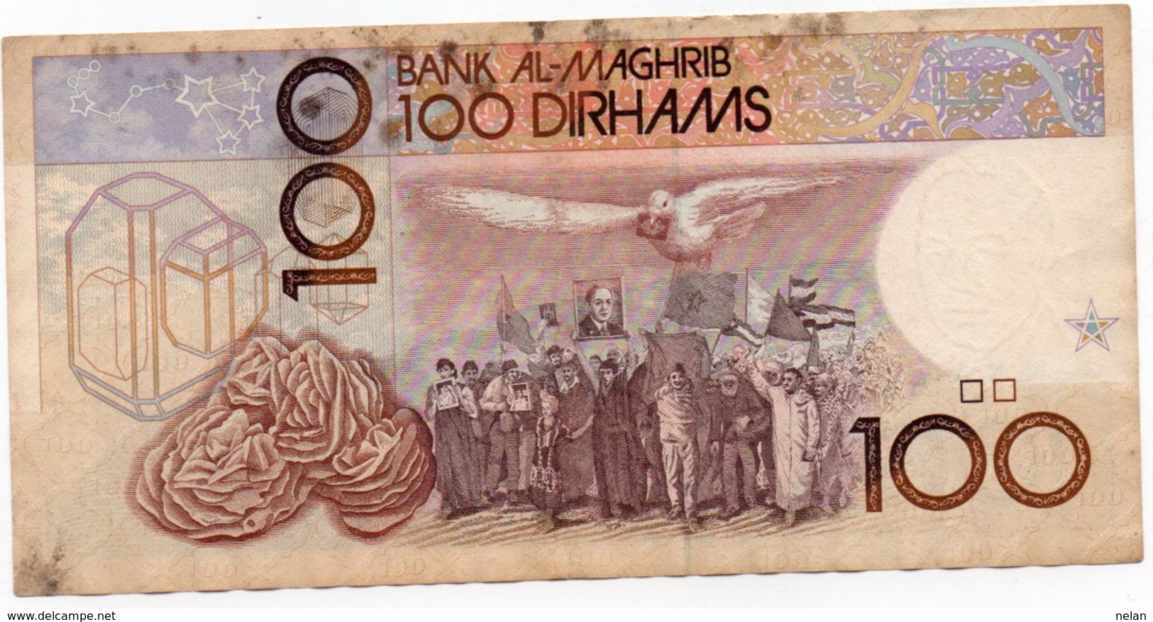 MAROCCO 100 DIRHAMS 1991 P-65  XF++ - Marocco