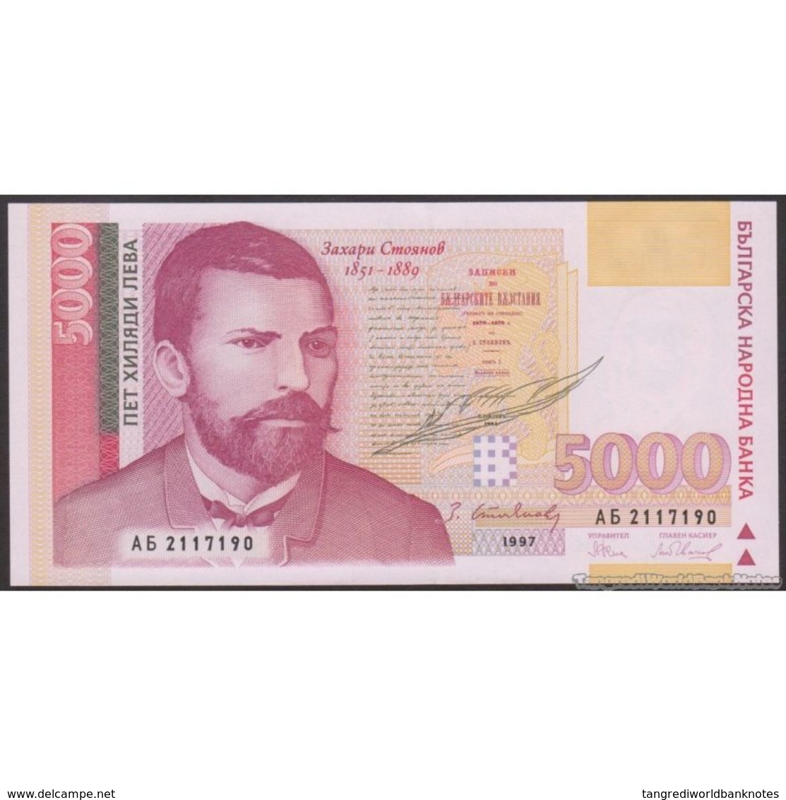 TWN - BULGARIA 111 - 5000 5.000 Leva 1997 Prefix AБ﻿ UNC - Bulgaria