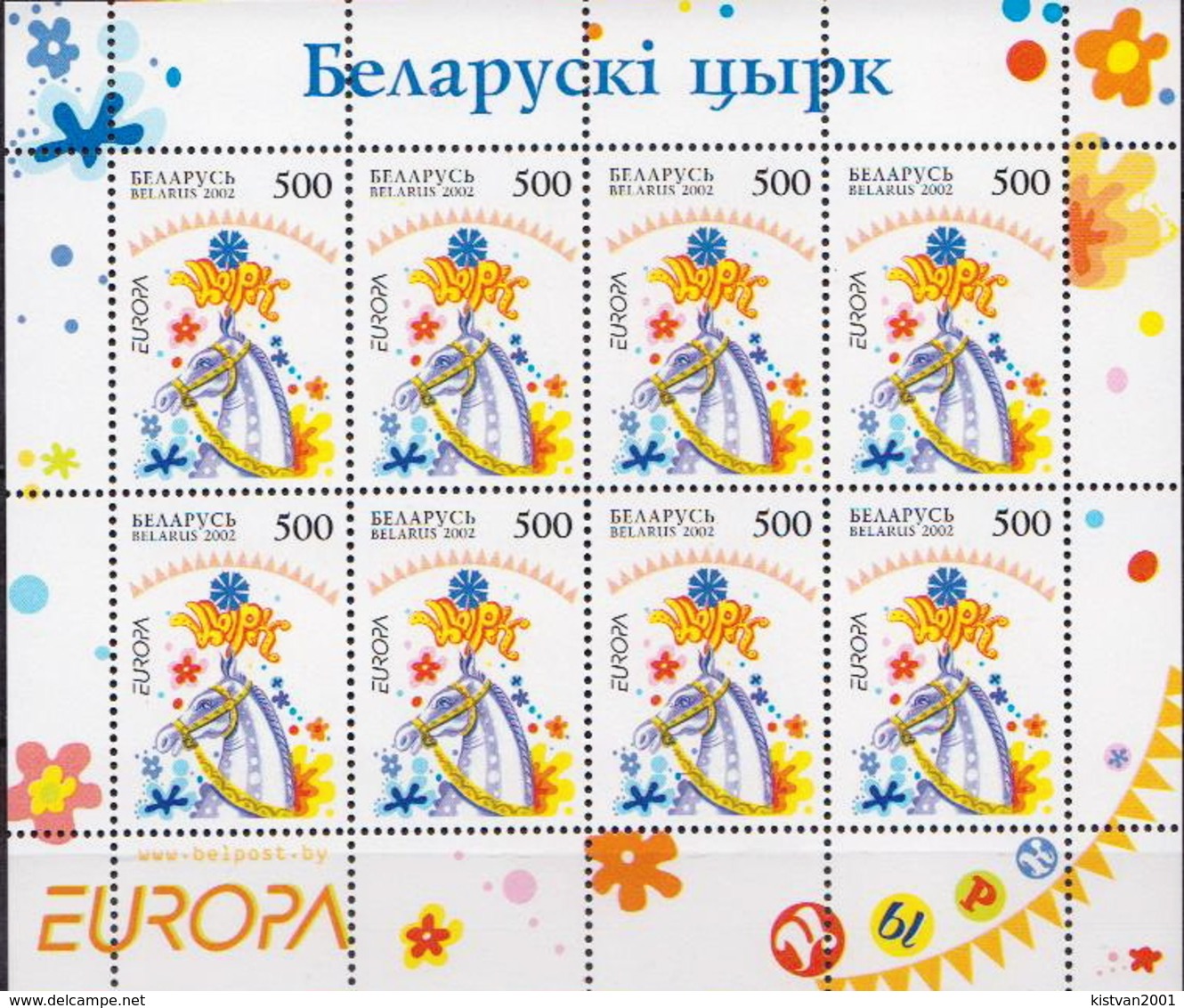 Belarus MNH Europa CEPT Sheetlet Pair - 2002