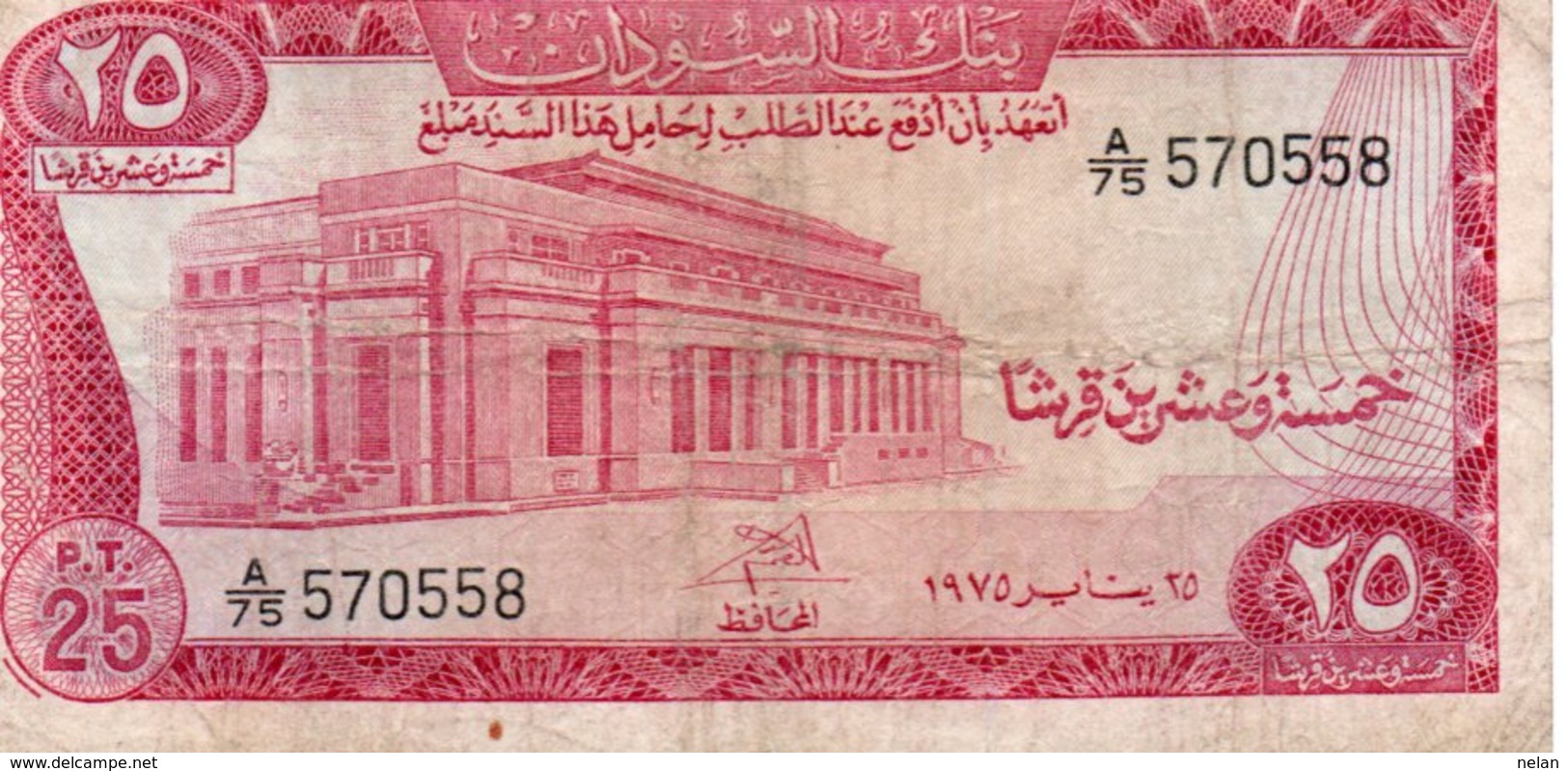 SUDAN 25 PIASTRES  1975 P-11 - Soudan