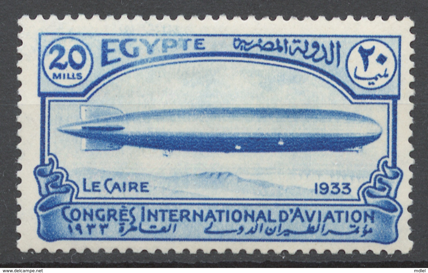 Egypt 1933 Mi# 190* INTERNATIONAL AVIATION CONGRESS - Neufs