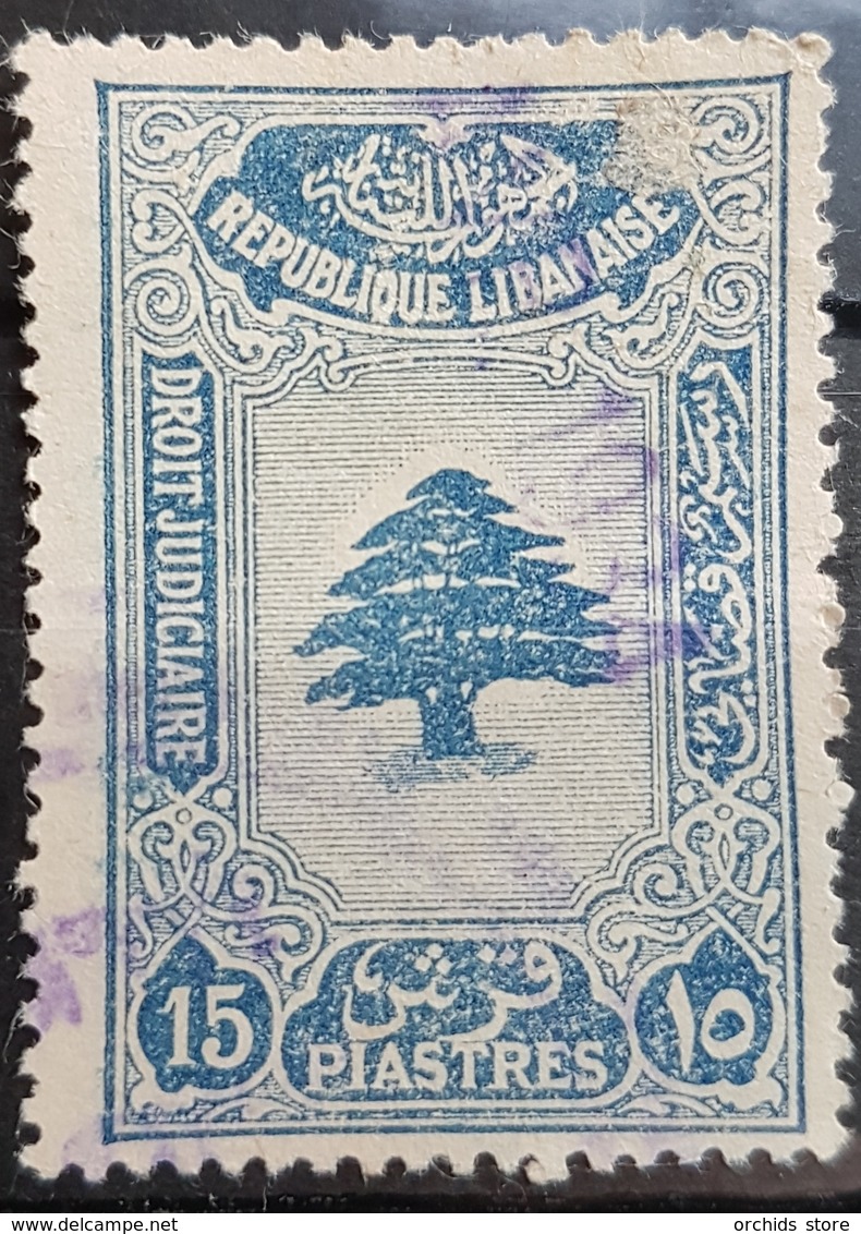 NO11 #73 - Lebanon 1933 Cedar Design 15p Dark Blue Justice Revenue Stamp - Lebanon