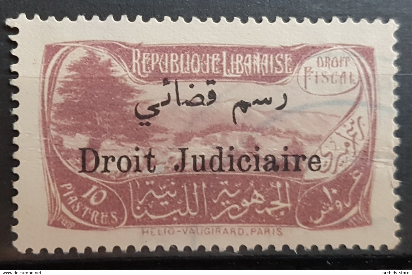 NO11 57 - Lebanon 1932 Cedar & Landscape Design Fiscal 10p Plum Ovptd Droit Judiciaire Revenue Stamp (Justice) - Laos