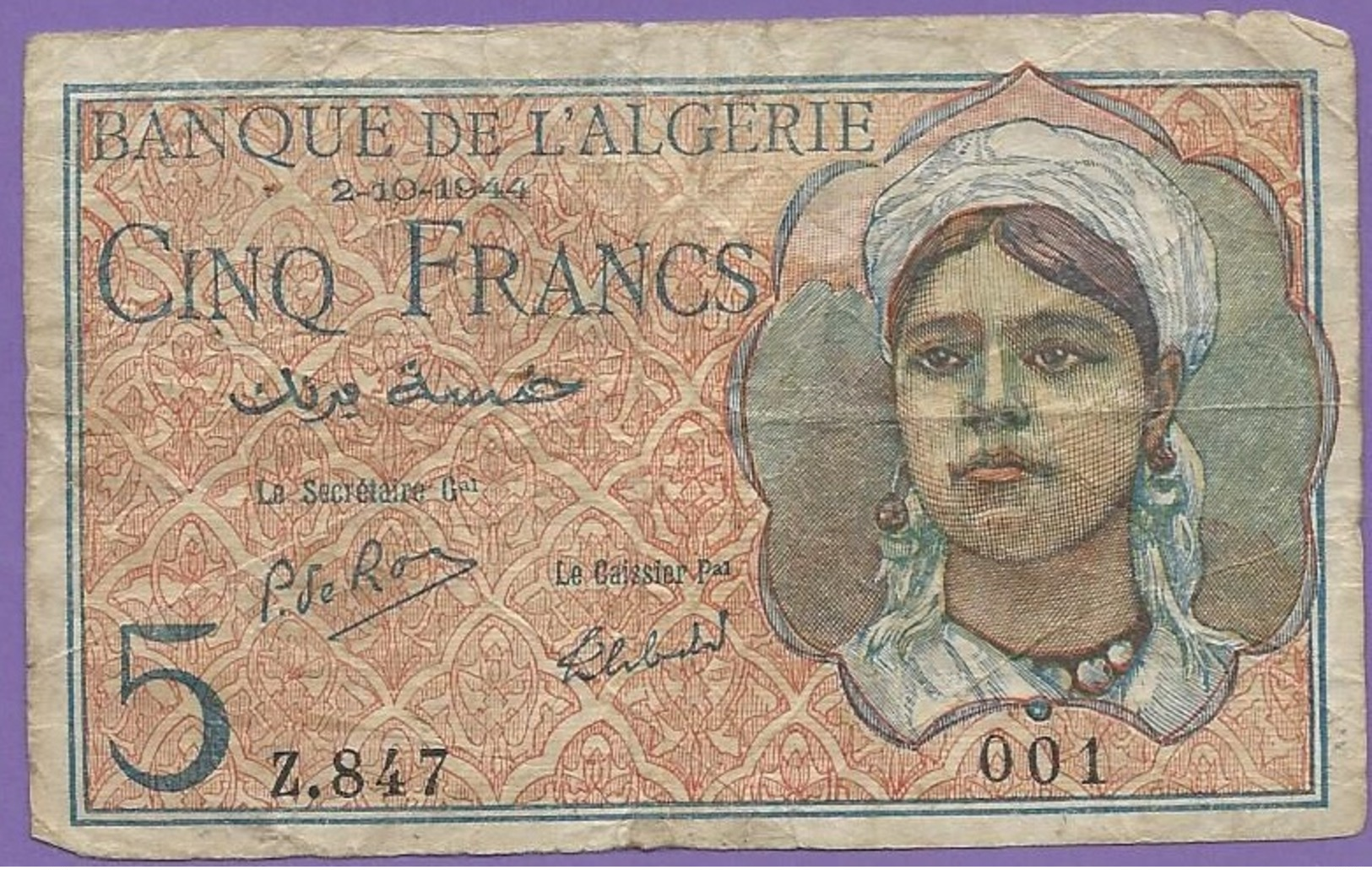 BILLET ALGÉRIE - 5 FRANCS - 2.10.1944 - Rare Série 001 Z.847 - Algeria