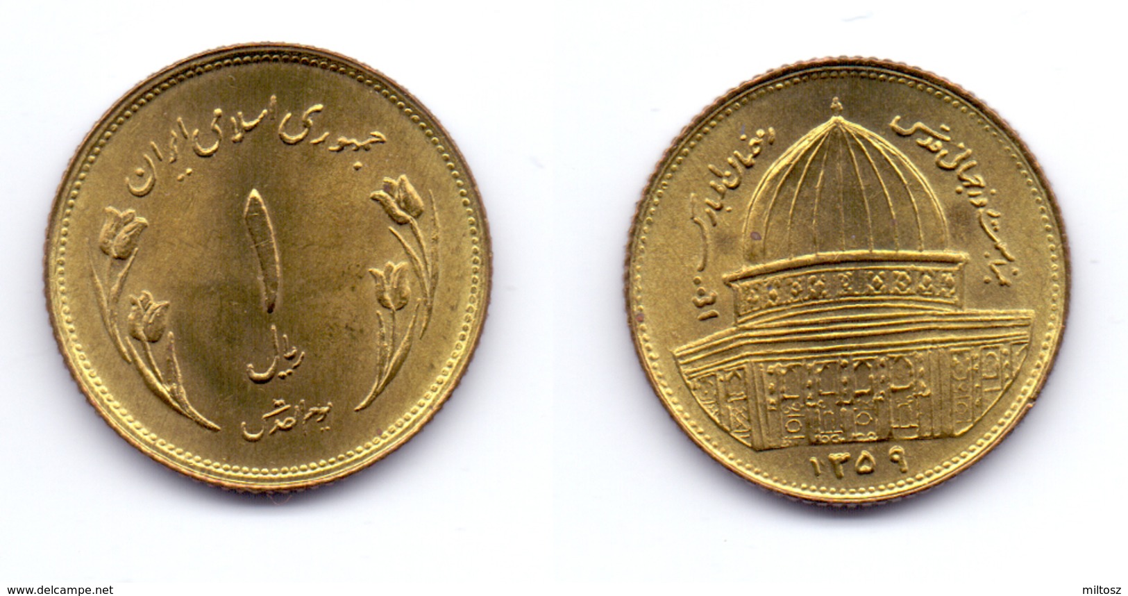 Iran 5 Dinar 1980 (SH1359) World Jerusalem Day - Iran