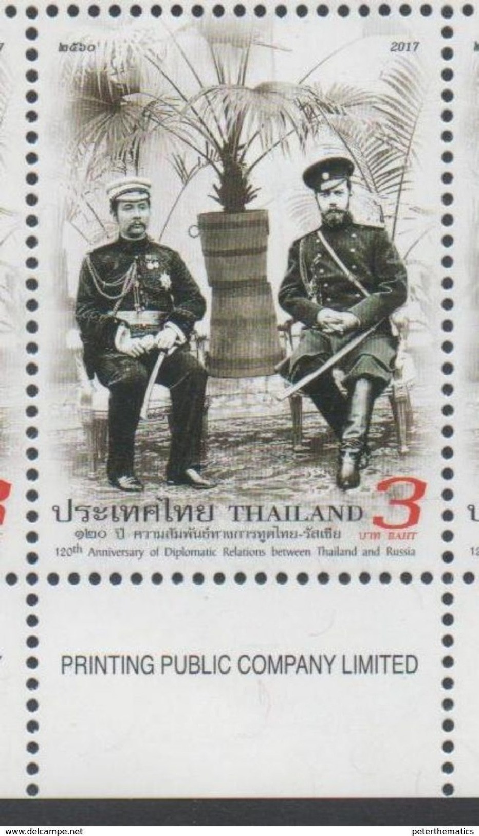 THAILAND, 2017, MNH, JOINT ISSUE  WITH RUSSIA, DIPLOMATIC RELATIONS WITH RUSSIA, CZAR NICOLAS, 1v - Gezamelijke Uitgaven