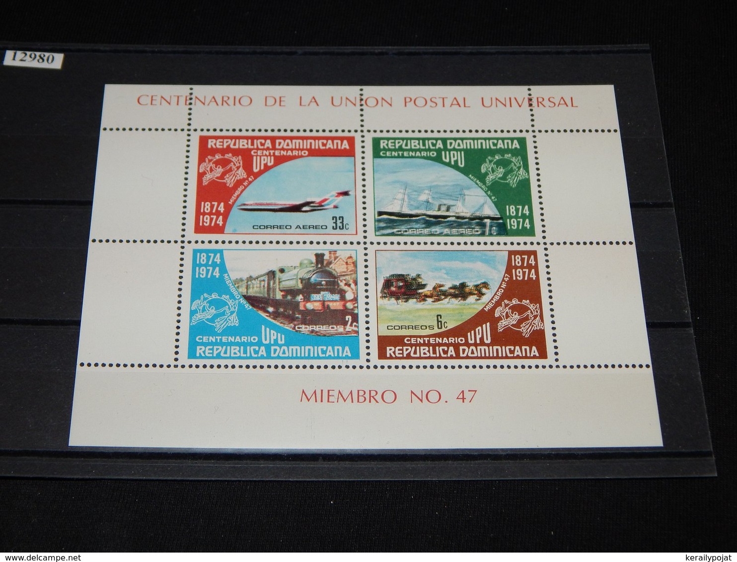 Dominican - 1974 Universal Postal Union Block MNH__(TH-12980) - Dominican Republic