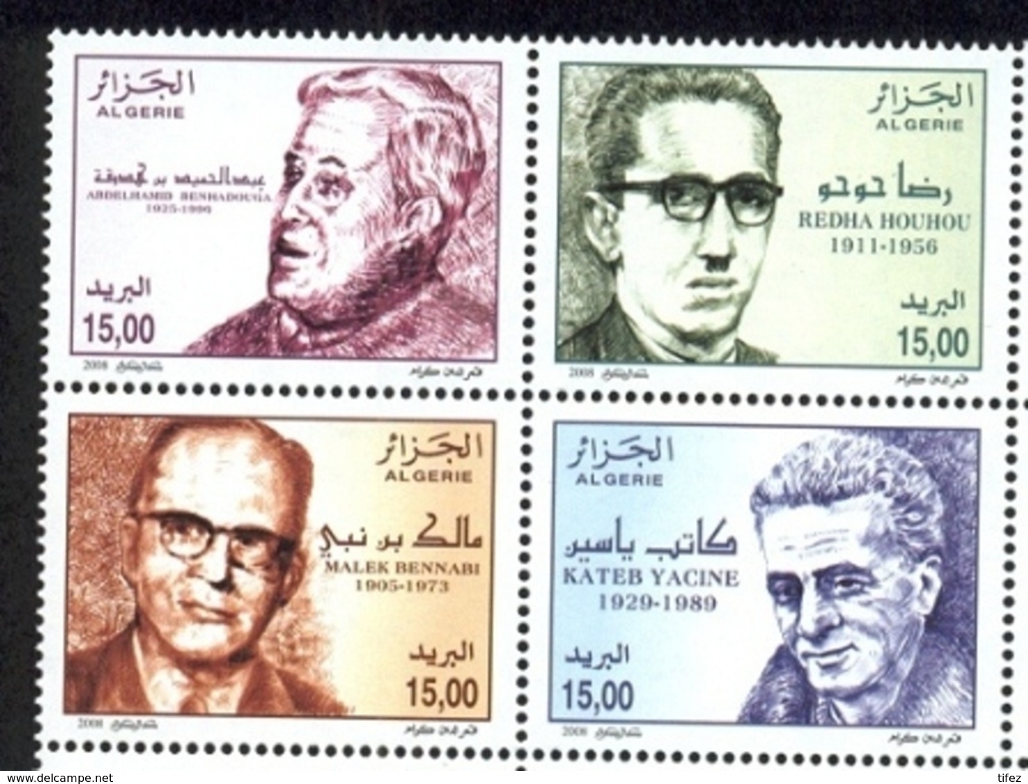 Année 2008-N°1493/1495a Neuf**MNH : Ecrivains Algériens : Dont Timbre Retiré  (carré) - Algeria (1962-...)