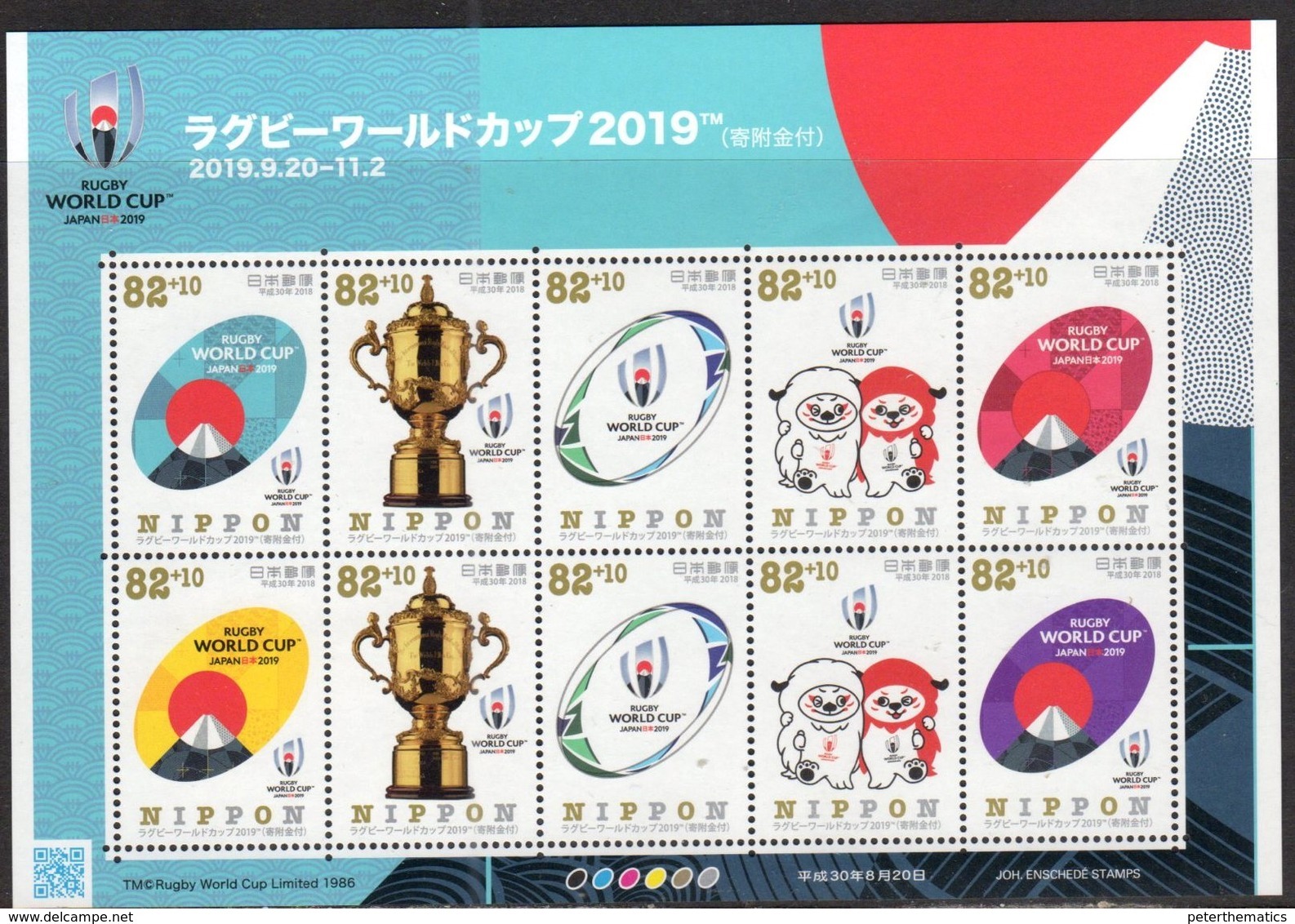 JAPAN, 2018, MNH, RUGBY, RUGBY WORLD CUP JAPAN 2019, MOUNTAINS, SHEETLET - Rugby