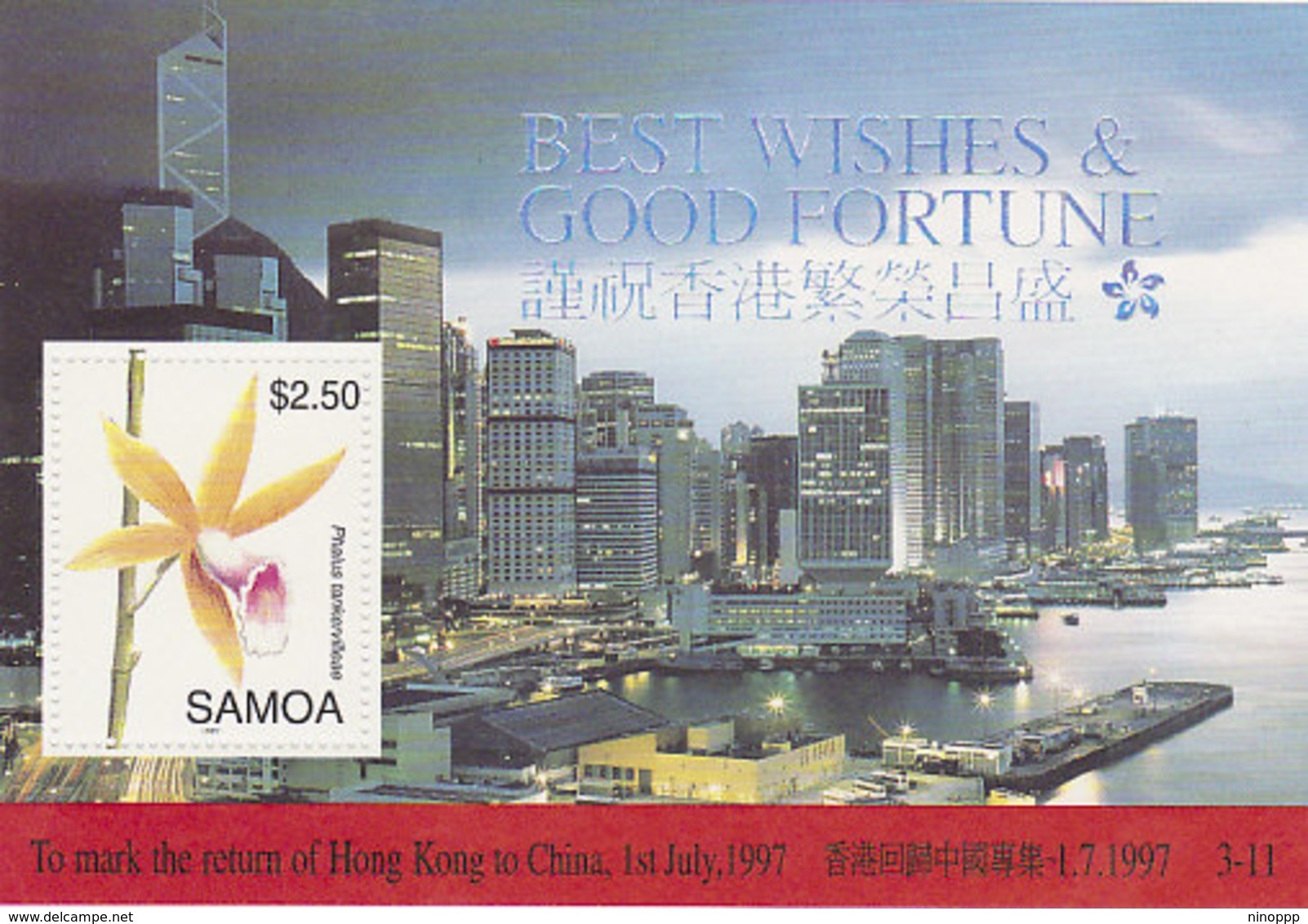 Samoa SG 1006 1997 Hong Kong Return To China  MS - Samoa