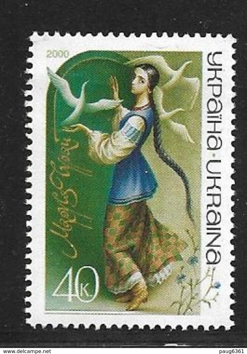 UKRAINE 2000 FEMMES CELEBRES  YVERT N°377  NEUF MNH** - Ukraine