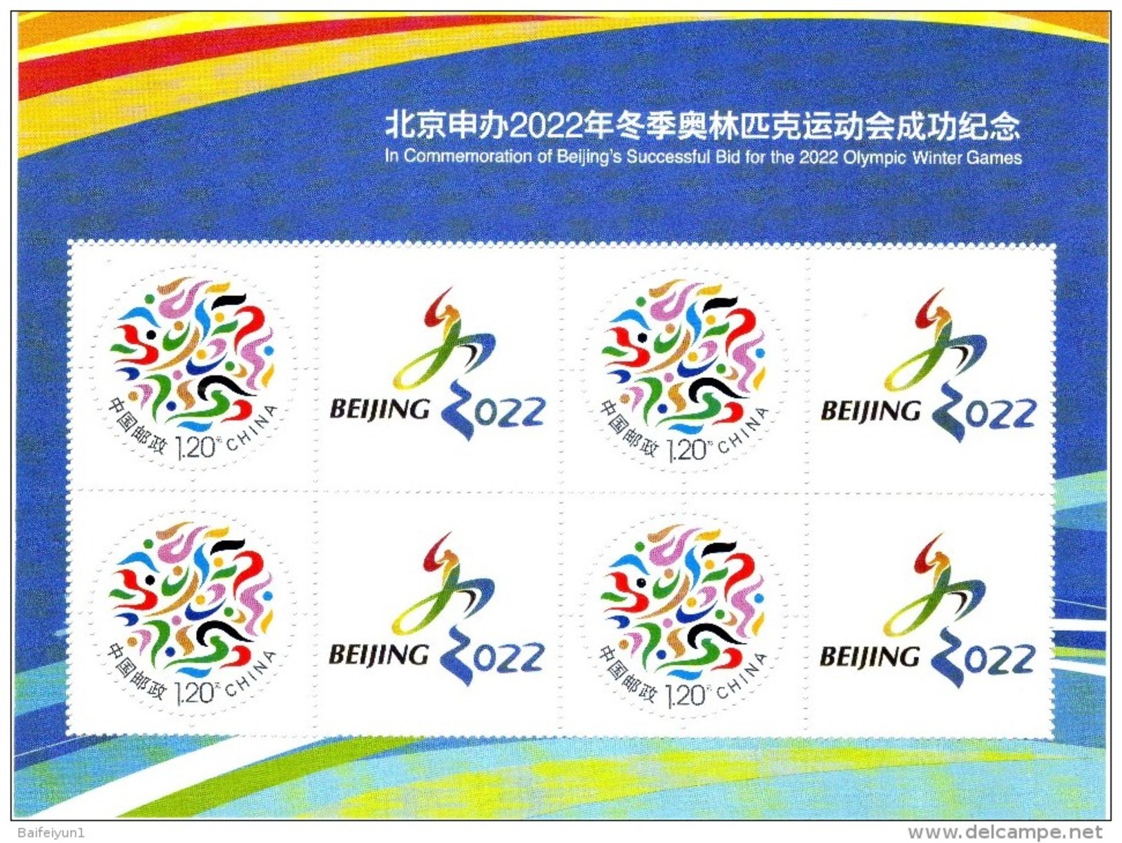 CHINA 2015 T10 Beijing Bid 2022 Winter Olympic Stamp Special Sheet - Winter 2022: Peking