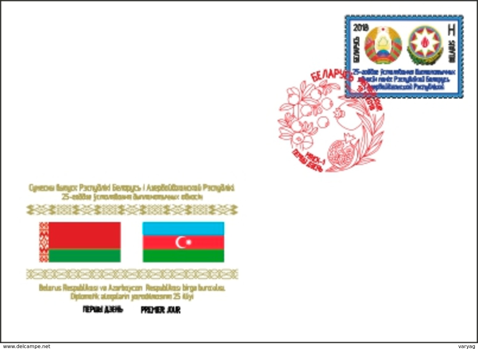 Belarus 2018 Joint Issue Azerbaijan 25Y Diplomatic Relations FDC - Belarus