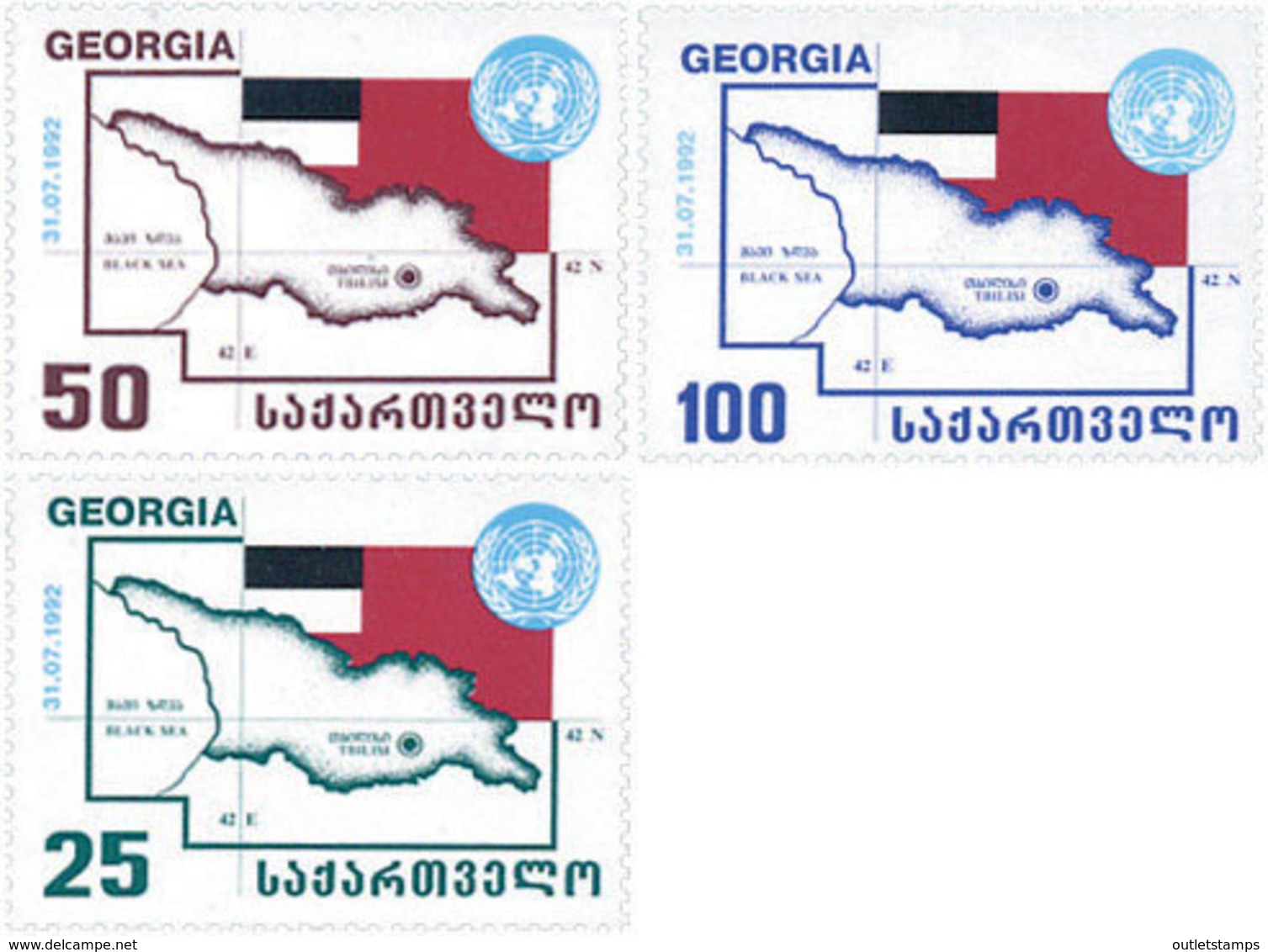 Ref. 157219 * NEW *  - GEORGIA . 1993. 1 ANIVERSARIO DE LA ADMISION DE GEORGIA EN LA ONU - Georgia