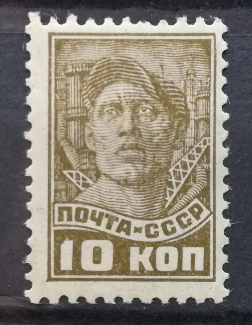 1937 RUSSIA SSSR USSR MNH G Worker Definitive No 3 (NO WATERMARKS) - Neufs