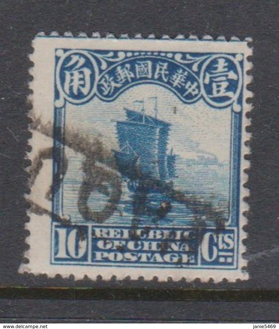 China Scott 230 1915 Junk 10c Blue, Used - 1912-1949 République
