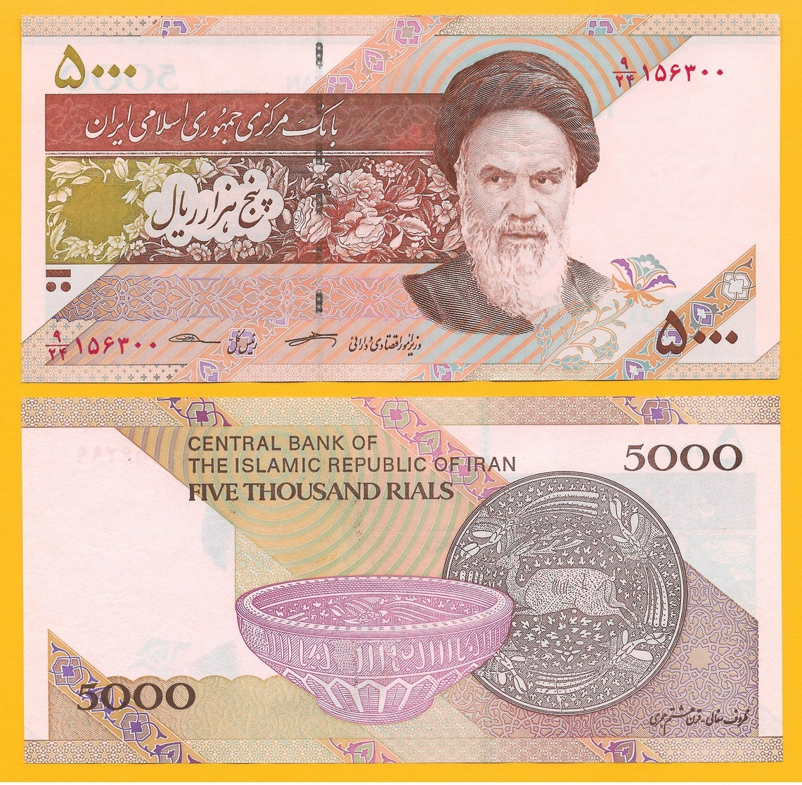 Iran 5000 Rials P-new 2018 New Signature UNC - Irán