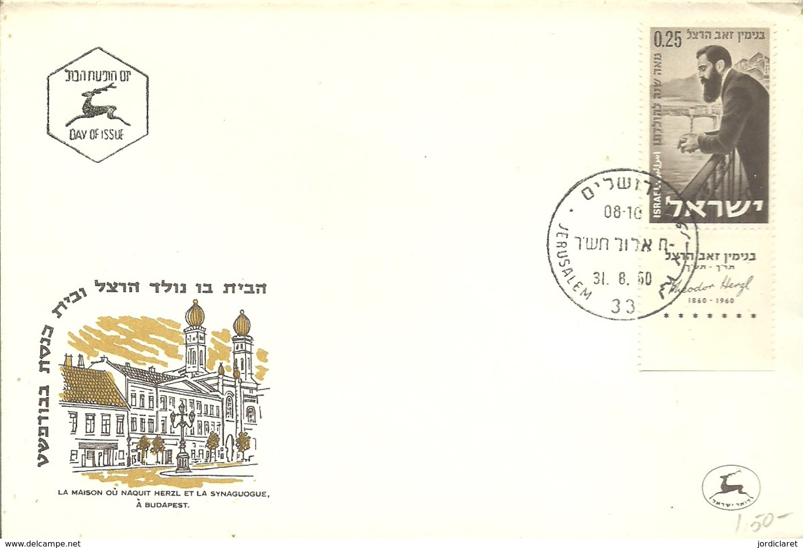 FDC 1960 - FDC