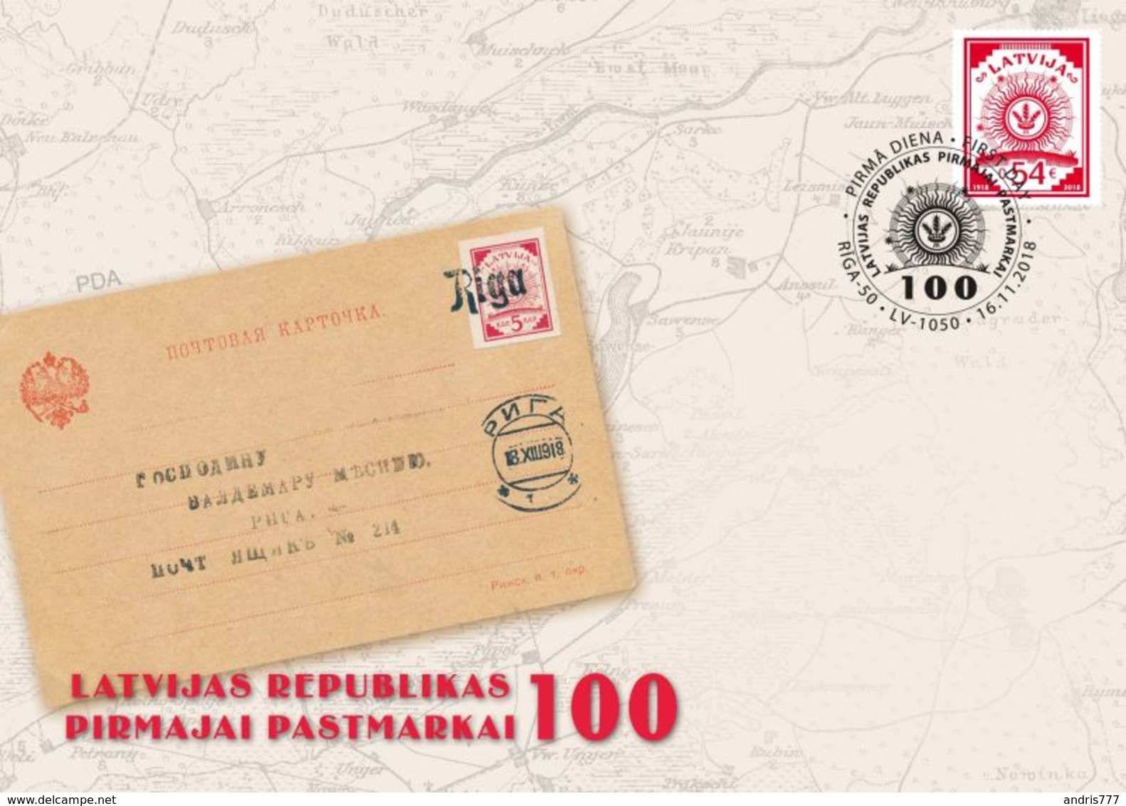 Latvia Lettland Lettonie 2018 (18) The First Stamp Of Latvia - 100 Years (unaddressed FDC) - Latvia