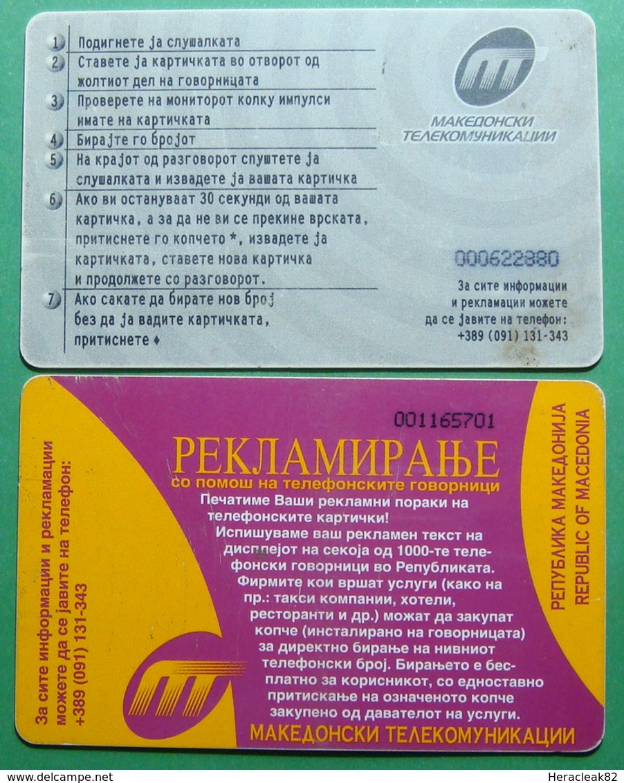 Macedonia CHIP PHONE CARD USED, Operator: MT, 200 Units *ROPPER, GSM*, 1999 - North Macedonia