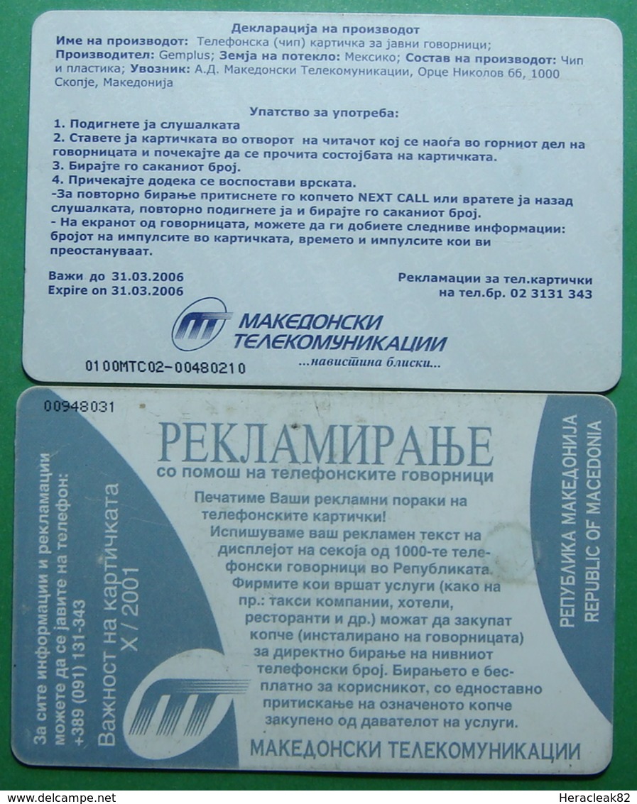 Macedonia Lot Of 2 CHIP PHONE CARDS USED, Operator: MT, 100 Units *SUNFLOWERS*, 2000, 2004 - North Macedonia