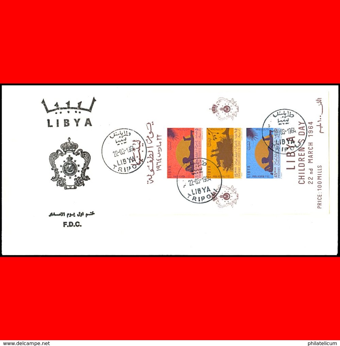 LIBYA - 1964 Children Day (s/s FDC) - Libya