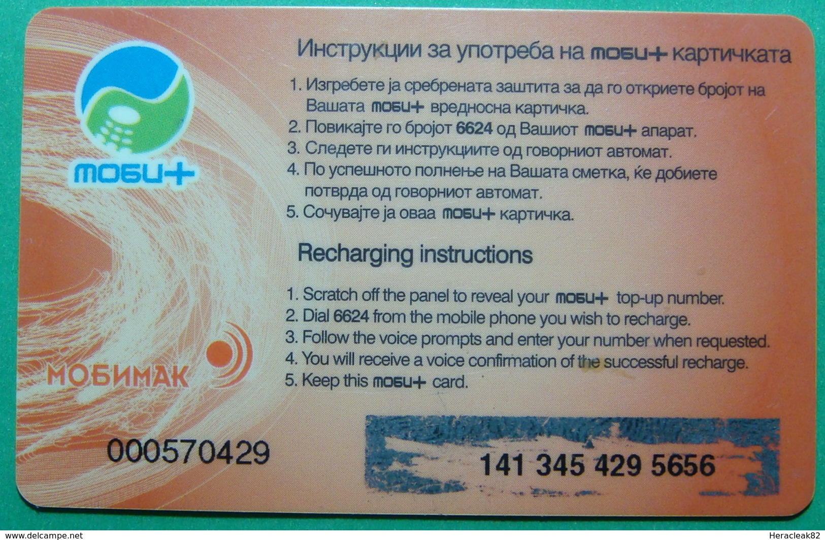 Macedonia PREPAID PHONE CARD USED, Operator: MOBIMAK, 2500 Denars, ND, RARE - North Macedonia